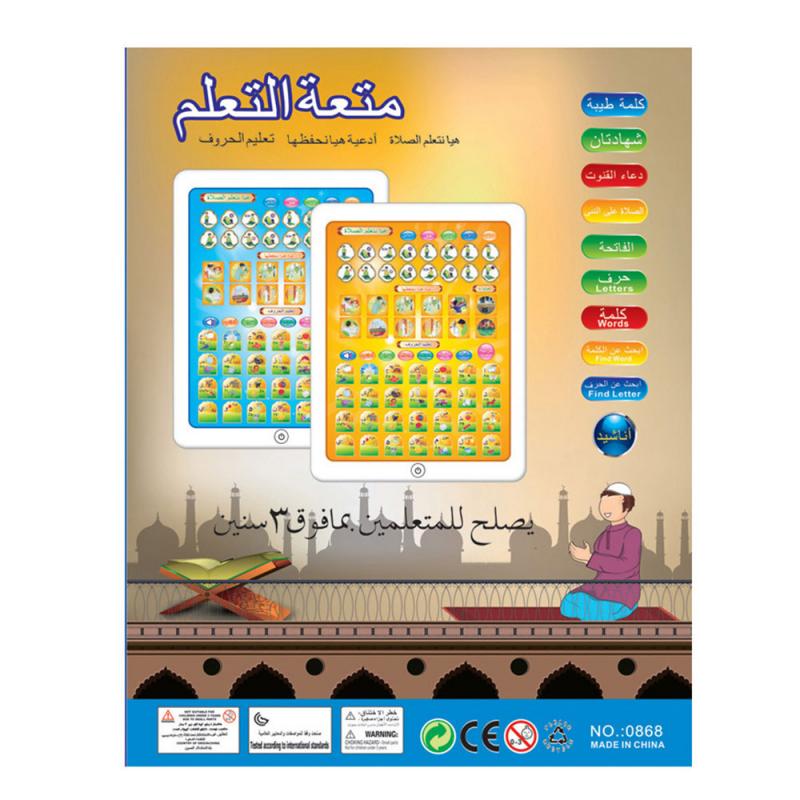 Arabic-English-Learning-Machine-Montessori-Kids-Tablet-IPAD-Voice-Touchpad-Baby-Educational-Learning-Cognition-Toys-Kids-Gift-1005003093442344